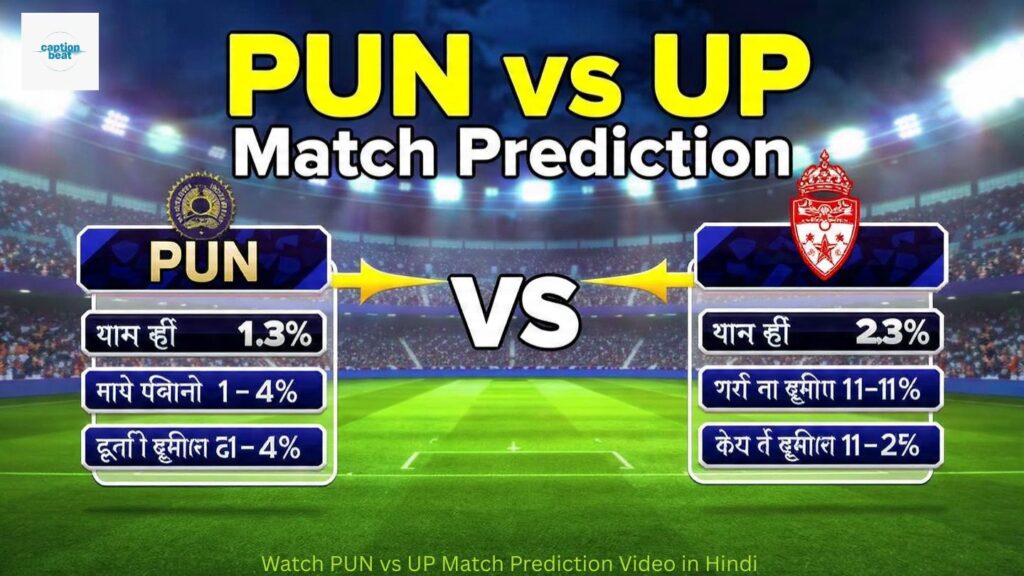 Watch PUN vs UP Match Prediction Video in Hindi 